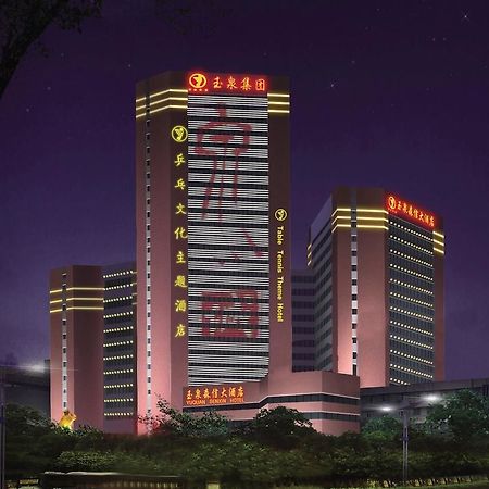Jinan Yuquan Simpson Hotel Экстерьер фото