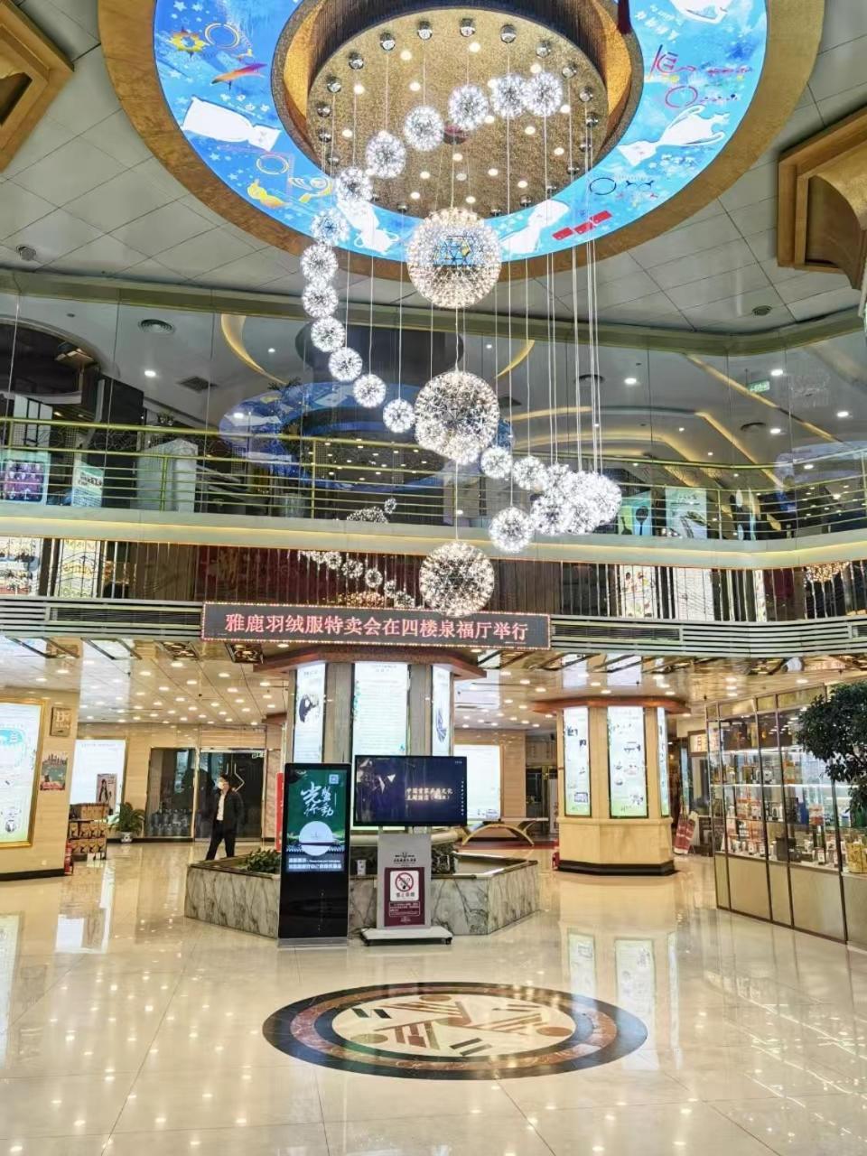 Jinan Yuquan Simpson Hotel Экстерьер фото