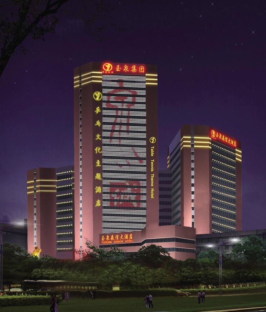 Jinan Yuquan Simpson Hotel Экстерьер фото